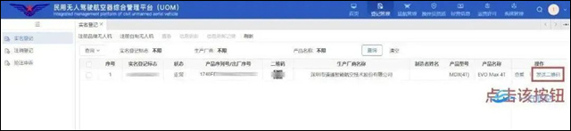 微信图片_20231227103535.jpg 微信图片_20231227103535.jpg