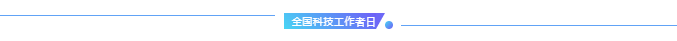 微信图片_20240531114422.png 微信图片_20240531114422.png