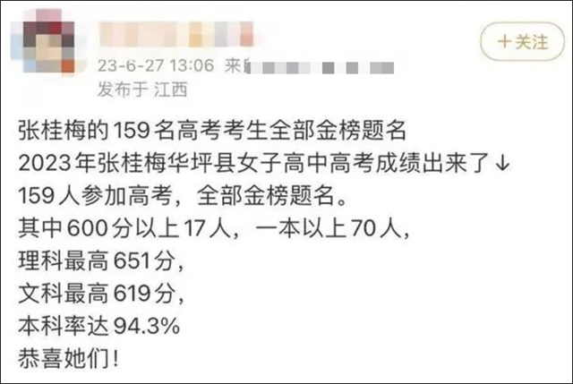 微信图片_20230701154029.jpg