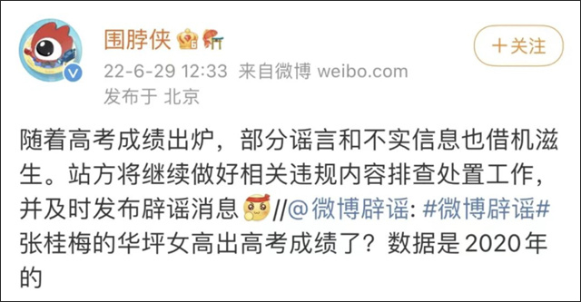 微信图片_20230701154035.jpg