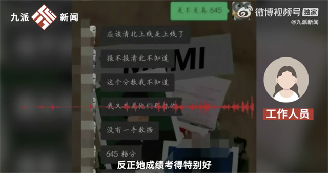 微信图片_20230701154041.jpg