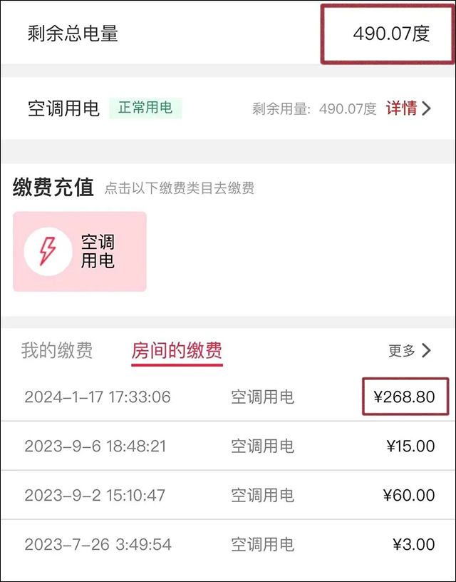 微信图片_20240130143819.jpg 微信图片_20240130143819.jpg