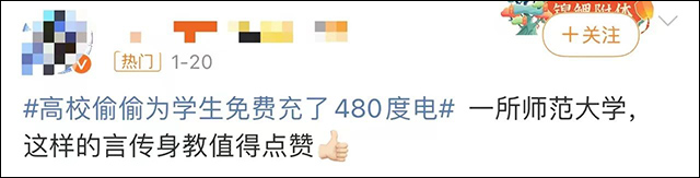 微信图片_20240130143859.jpg 微信图片_20240130143859.jpg