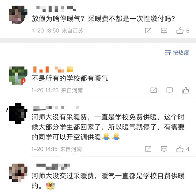 微信图片_20240130143902.jpg 微信图片_20240130143902.jpg
