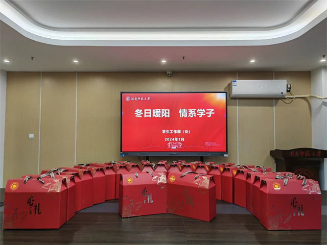 微信图片_20240130143914.jpg 微信图片_20240130143914.jpg