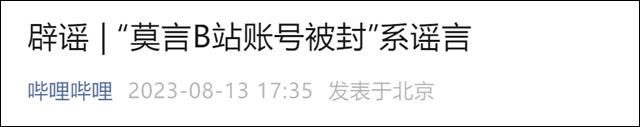 微信图片_20230815104232_1.jpg 微信图片_20230815104232_1.jpg