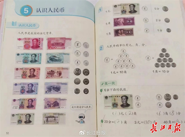 微信图片_20240611132637.jpg 微信图片_20240611132637.jpg