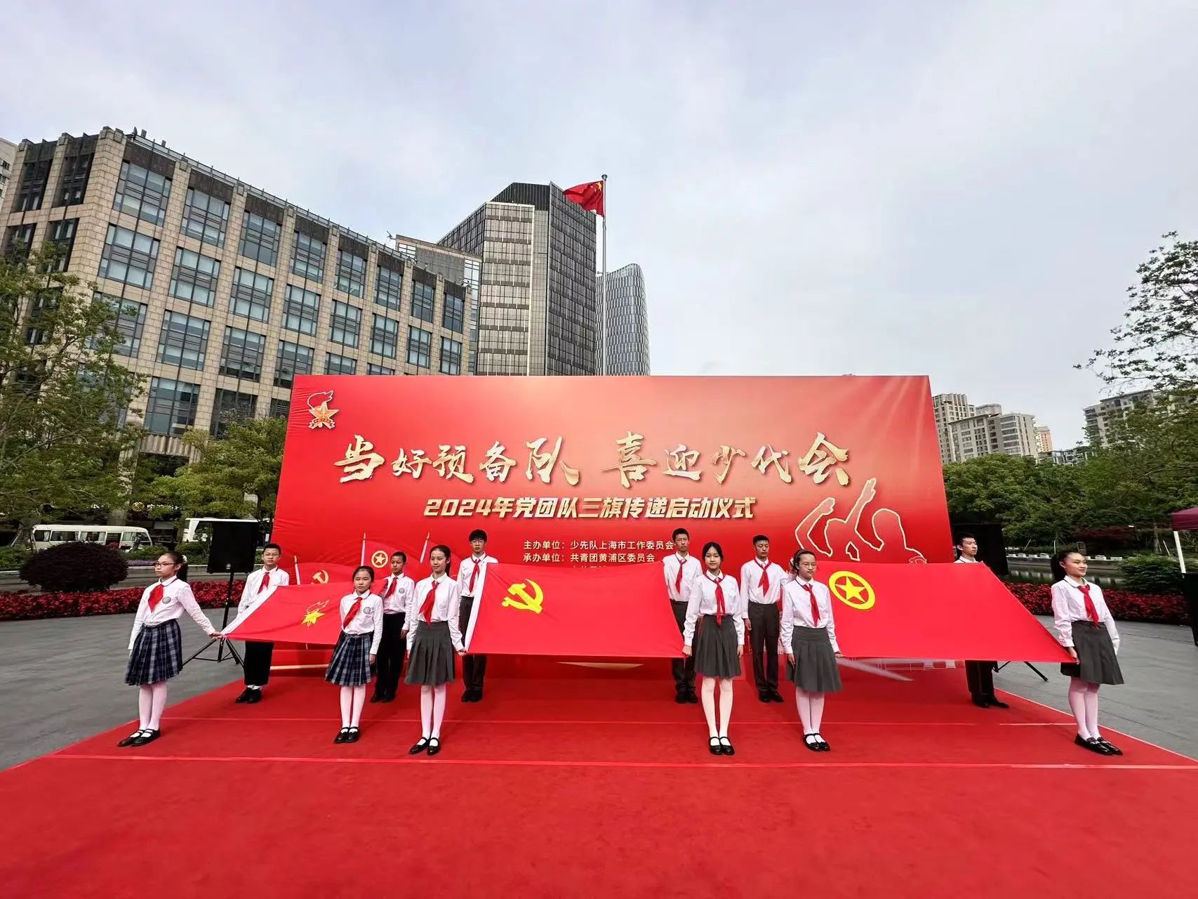 0422黄浦三旗传递.jpg 0422黄浦三旗传递.jpg