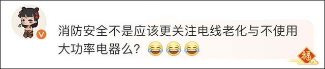 微信图片_20240425110719.jpg 微信图片_20240425110719.jpg