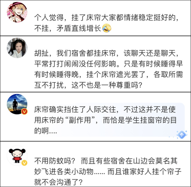 微信图片_20240425110734.jpg 微信图片_20240425110734.jpg