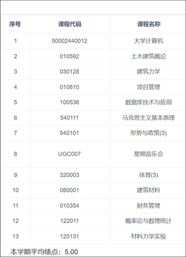 微信图片_20240403144005.jpg