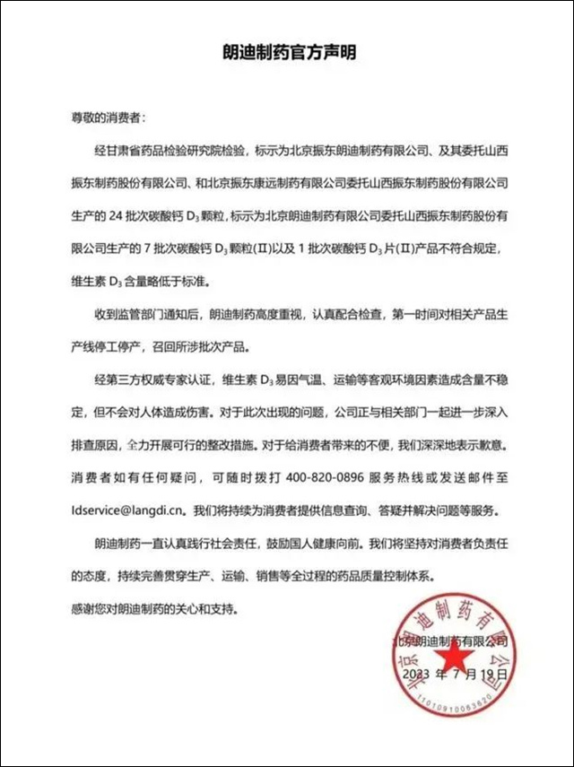 微信图片_20231101114636.jpg 微信图片_20231101114636.jpg
