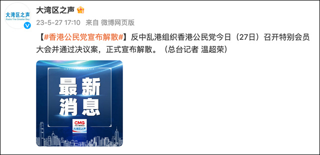 微信图片_20230531145340.jpg 微信图片_20230531145340.jpg