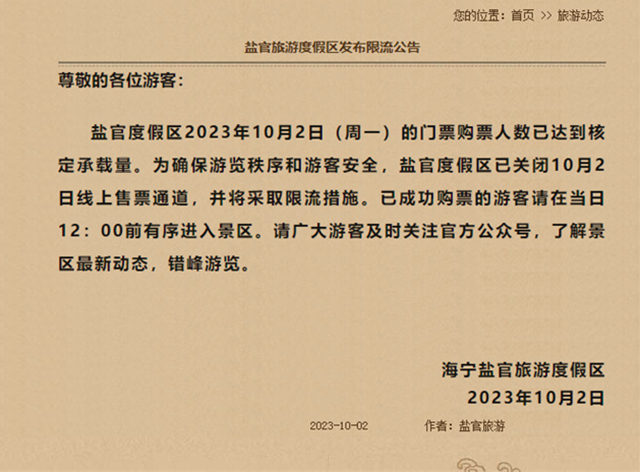 微信图片_20231008115302.jpg