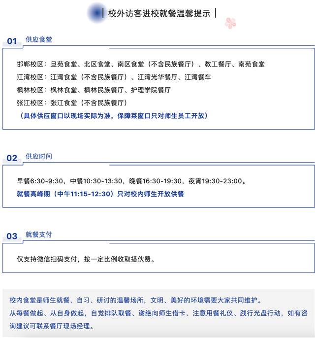 微信图片_20240313141534.jpg 微信图片_20240313141534.jpg