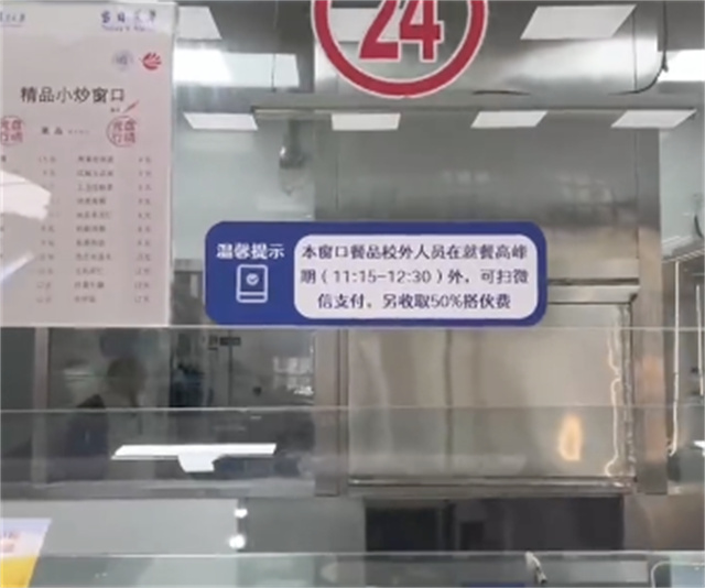 微信图片_20240313141537.jpg 微信图片_20240313141537.jpg