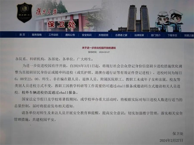 微信图片_20240313141546.jpg 微信图片_20240313141546.jpg