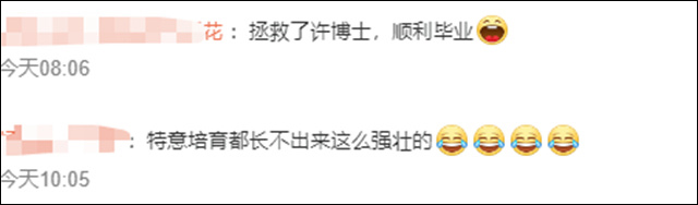 微信图片_20240717134501.jpg 微信图片_20240717134501.jpg