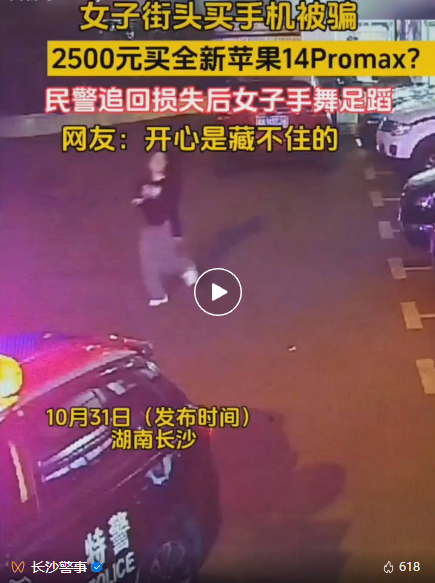 微信图片_20231109150234.png