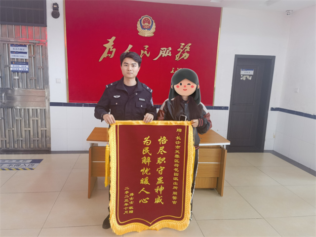 微信图片_20231109150256.jpg