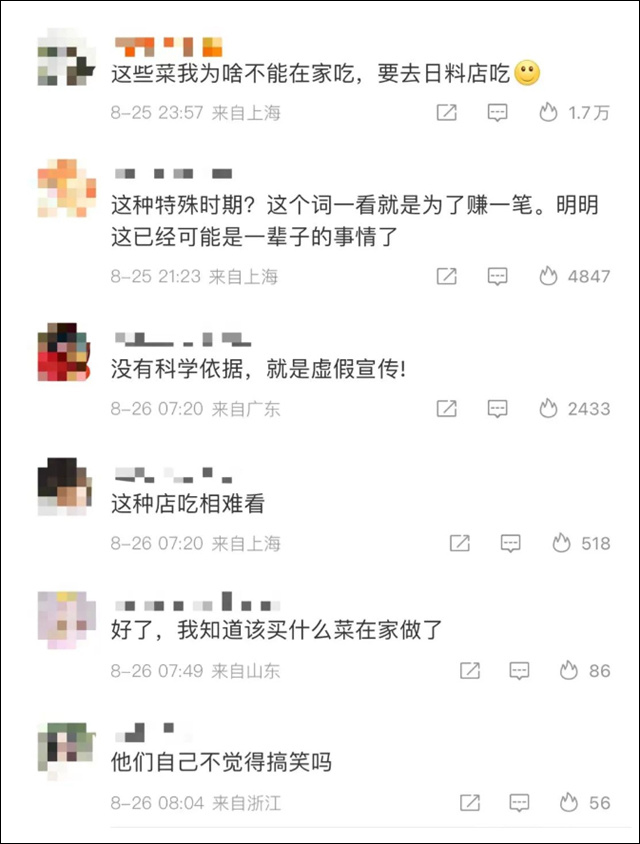 微信图片_20230829150412.jpg 微信图片_20230829150412.jpg