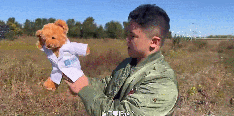 微信图片_20231103113445.gif