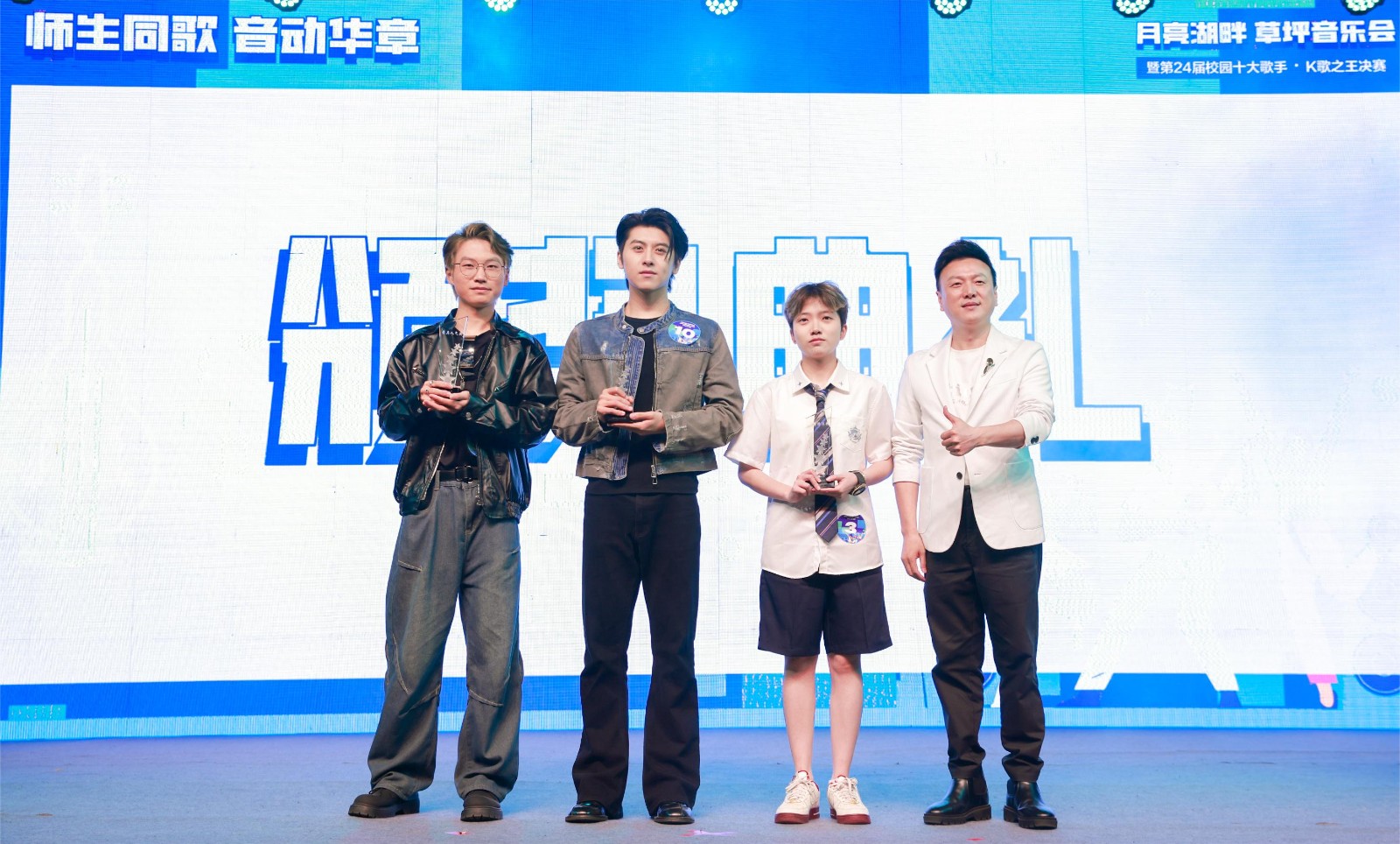 12颁奖（台风-潜力-人气）.jpg