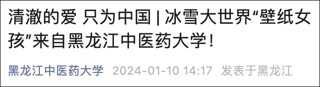 微信图片_20240113152141.jpg 微信图片_20240113152141.jpg