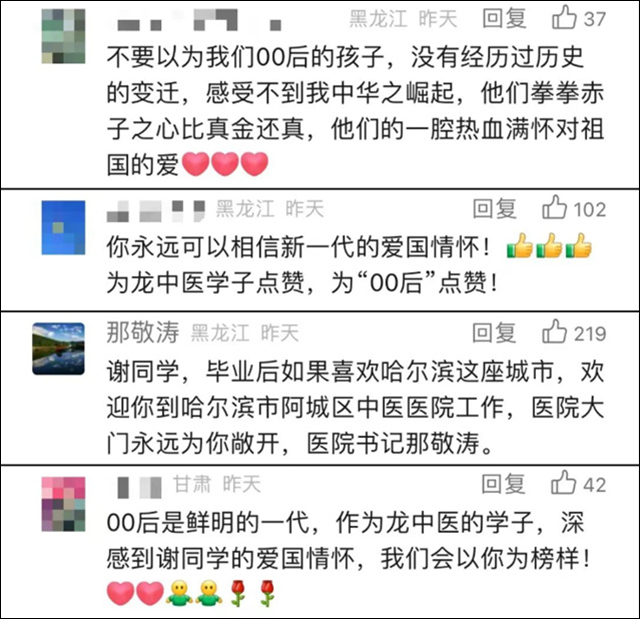 微信图片_20240113152203.jpg 微信图片_20240113152203.jpg