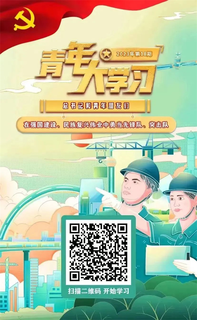 微信图片_20230715134146.jpg 微信图片_20230715134146.jpg