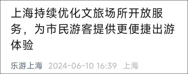 微信图片_20240612141559.jpg 微信图片_20240612141559.jpg
