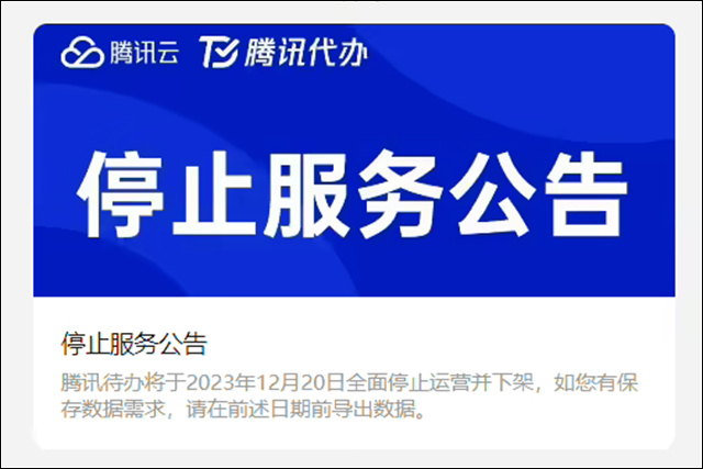 微信图片_20231019134430.jpg 微信图片_20231019134430.jpg