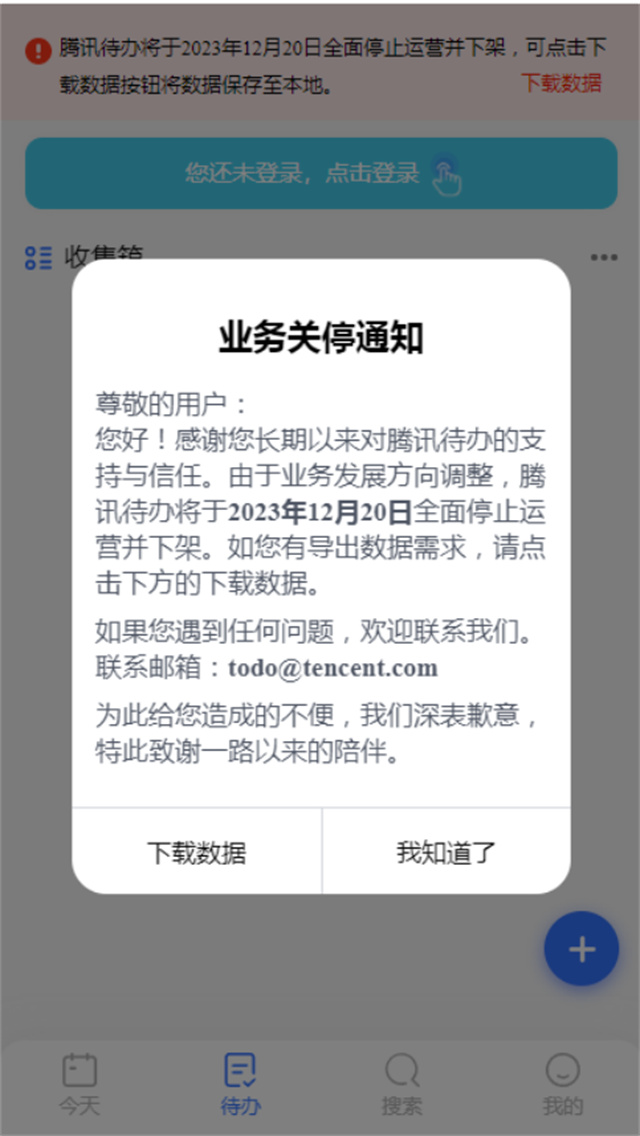 微信图片_20231019134434.jpg 微信图片_20231019134434.jpg