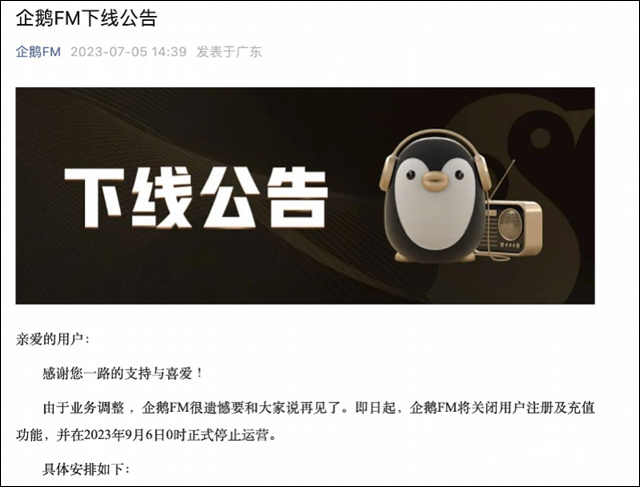微信图片_20231019134437.jpg 微信图片_20231019134437.jpg
