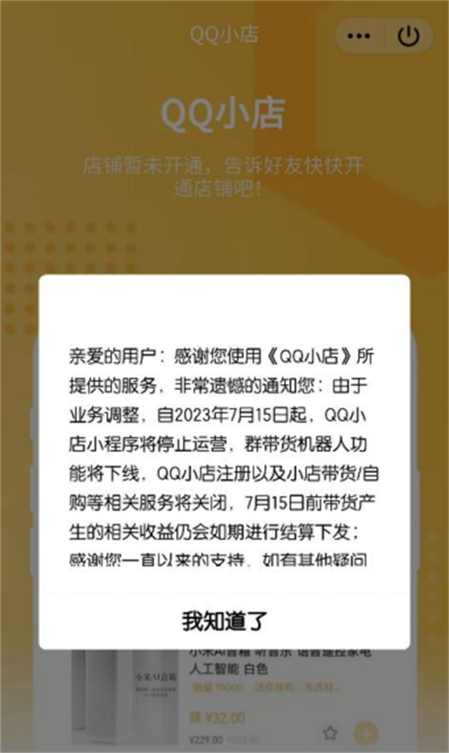 微信图片_20231019134442.jpg 微信图片_20231019134442.jpg