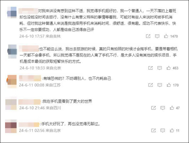 微信图片_20240704110743.jpg 微信图片_20240704110743.jpg