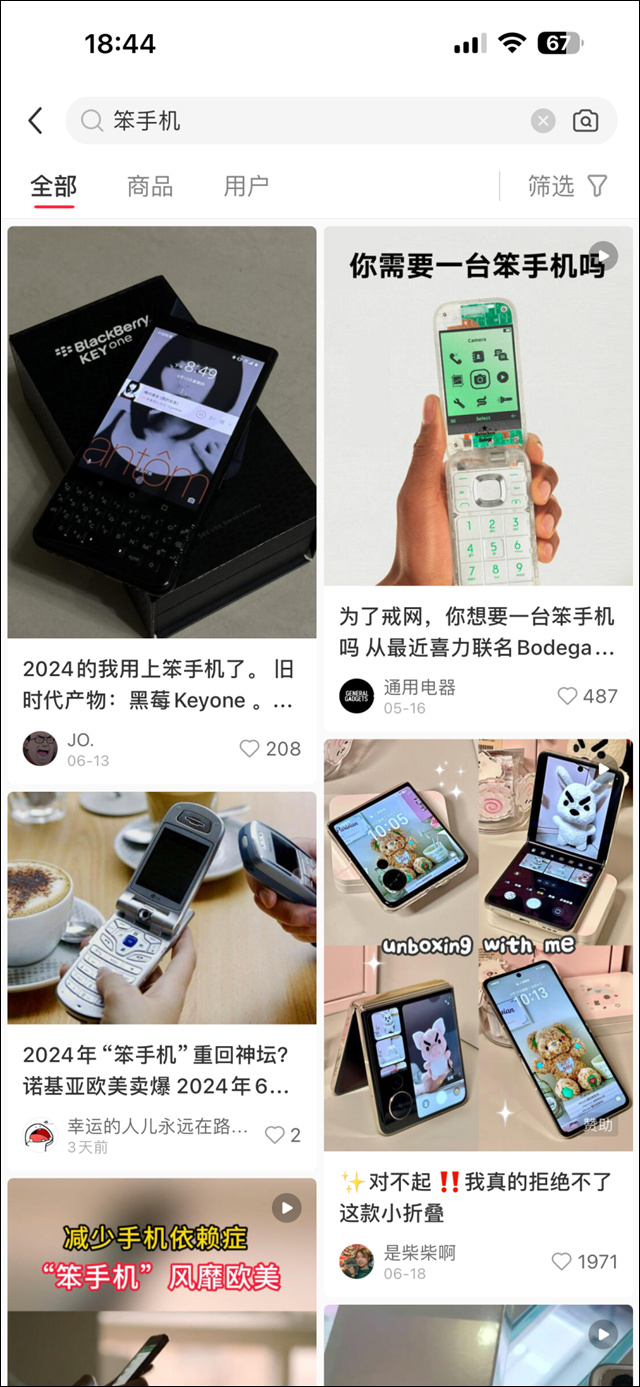 微信图片_20240704110756.jpg 微信图片_20240704110756.jpg
