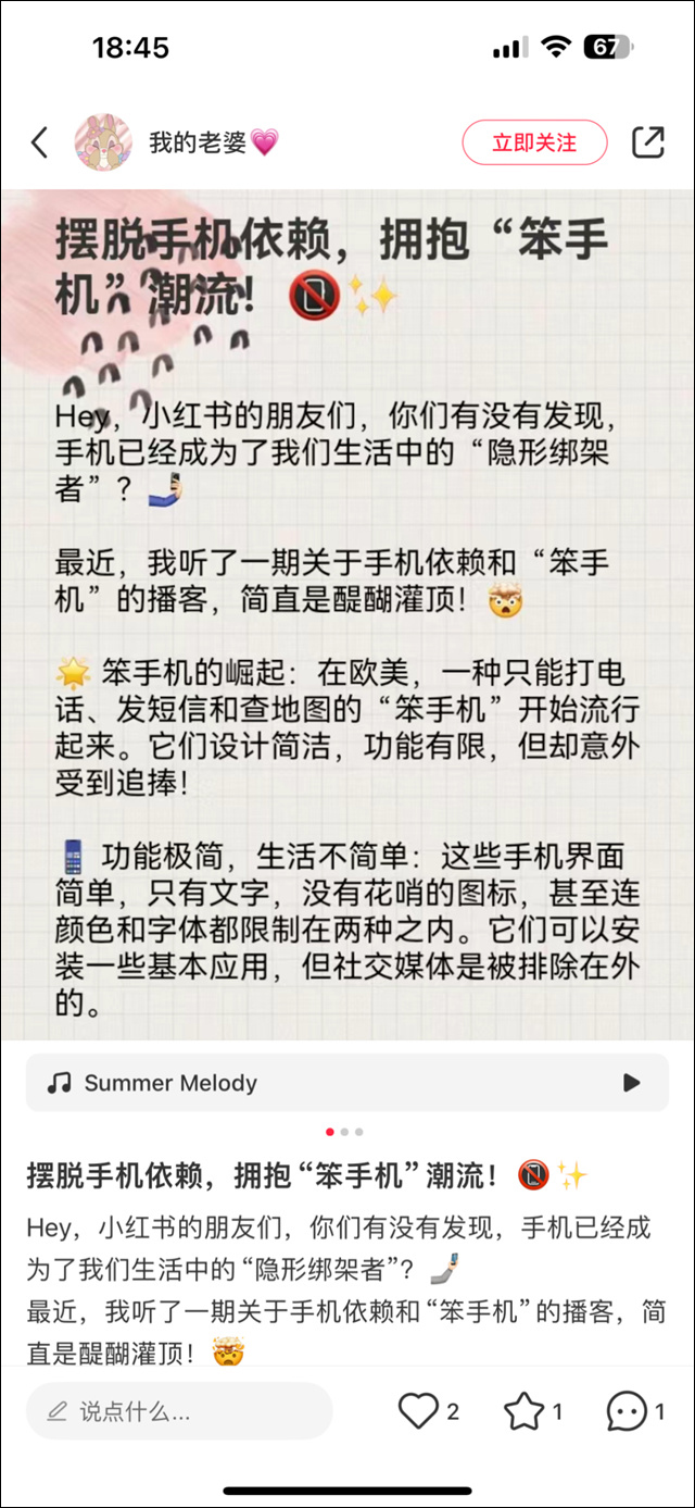 微信图片_20240704110809.jpg 微信图片_20240704110809.jpg