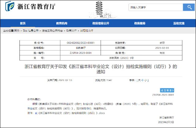 微信图片_20230602152209.jpg