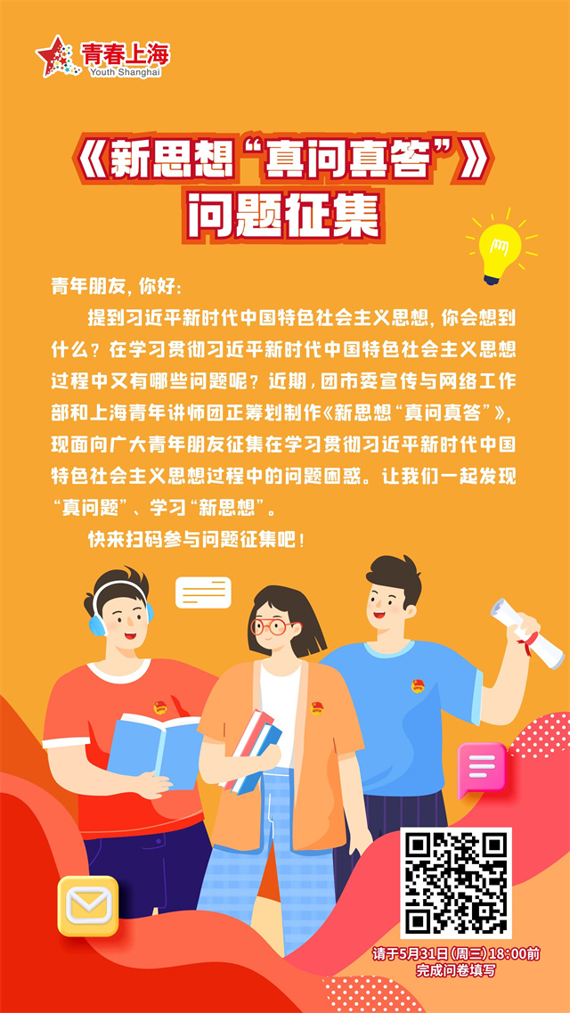 微信图片_20230602152256.jpg