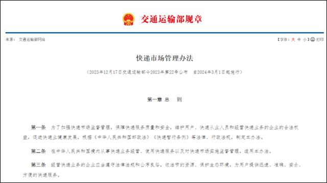 微信图片_20240227122756.jpg 微信图片_20240227122756.jpg