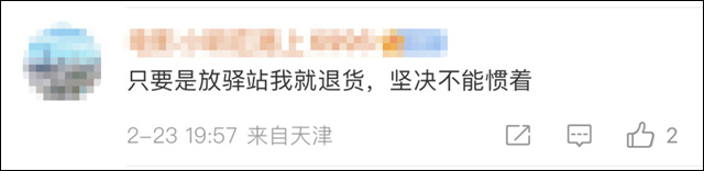 微信图片_20240227122802.jpg 微信图片_20240227122802.jpg
