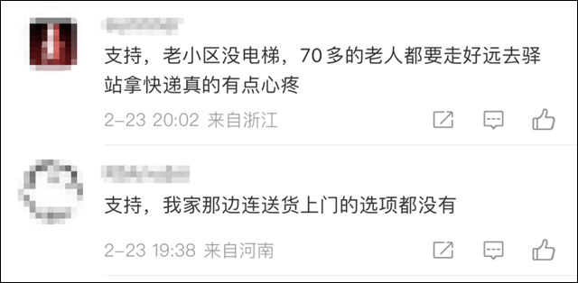 微信图片_20240227122805.jpg 微信图片_20240227122805.jpg