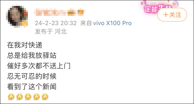 微信图片_20240227122808.jpg 微信图片_20240227122808.jpg