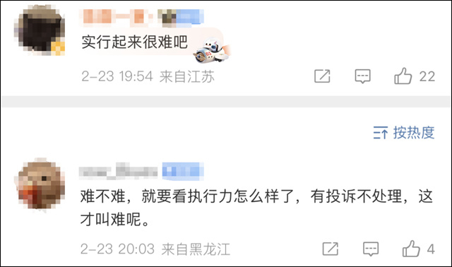 微信图片_20240227122811.jpg 微信图片_20240227122811.jpg