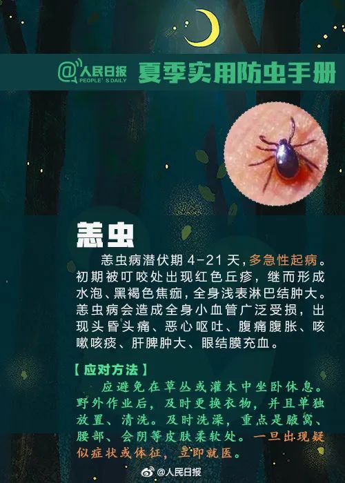 微信图片_20230713145538.jpg 微信图片_20230713145538.jpg