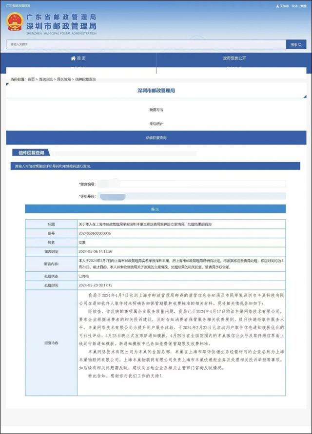 微信图片_20240604143129.jpg 微信图片_20240604143129.jpg