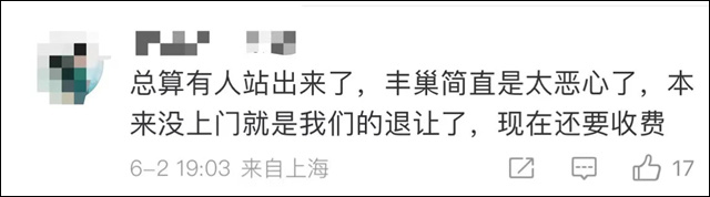 微信图片_20240604143141.jpg 微信图片_20240604143141.jpg