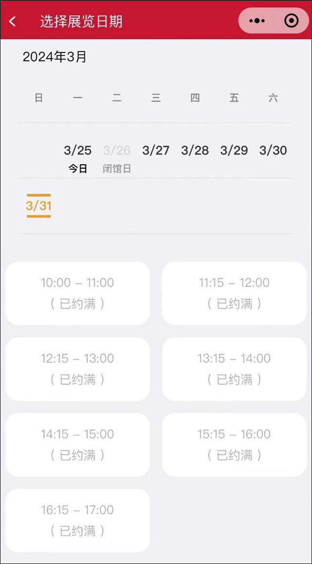 微信图片_20240326130439.jpg 微信图片_20240326130439.jpg