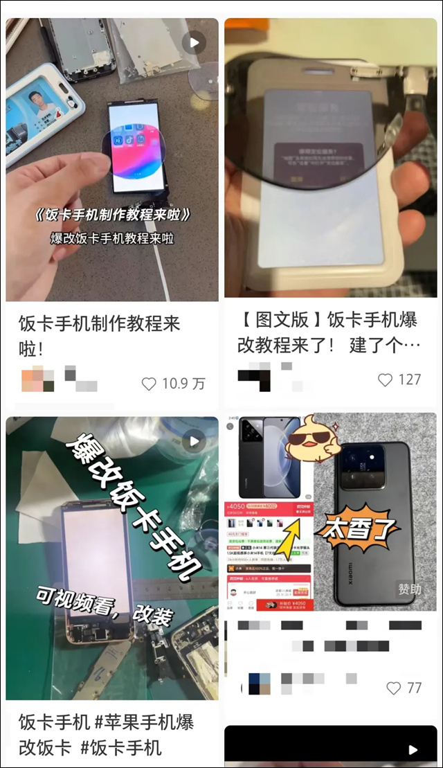 微信图片_20240417140334.jpg 微信图片_20240417140334.jpg